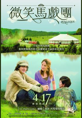 Magique - Poster Taïwan Magique - Poster Taïwan