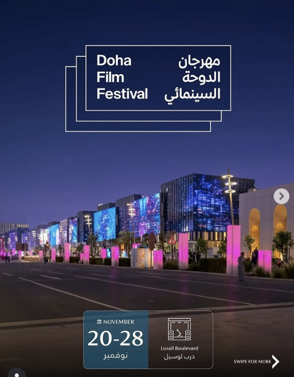 Festival du Film de Doha - 2025 Festival du Film de Doha - 2025