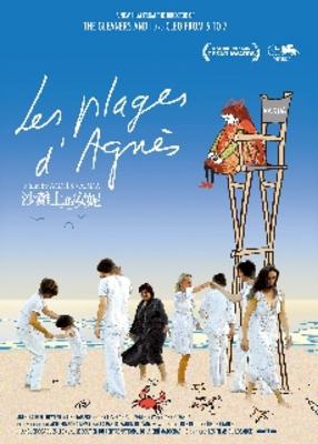 Les Plages d'Agnès - Taiwan Les Plages d'Agnès - Taiwan