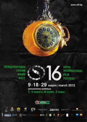 Festival de Cine de Sof&iacute;a 