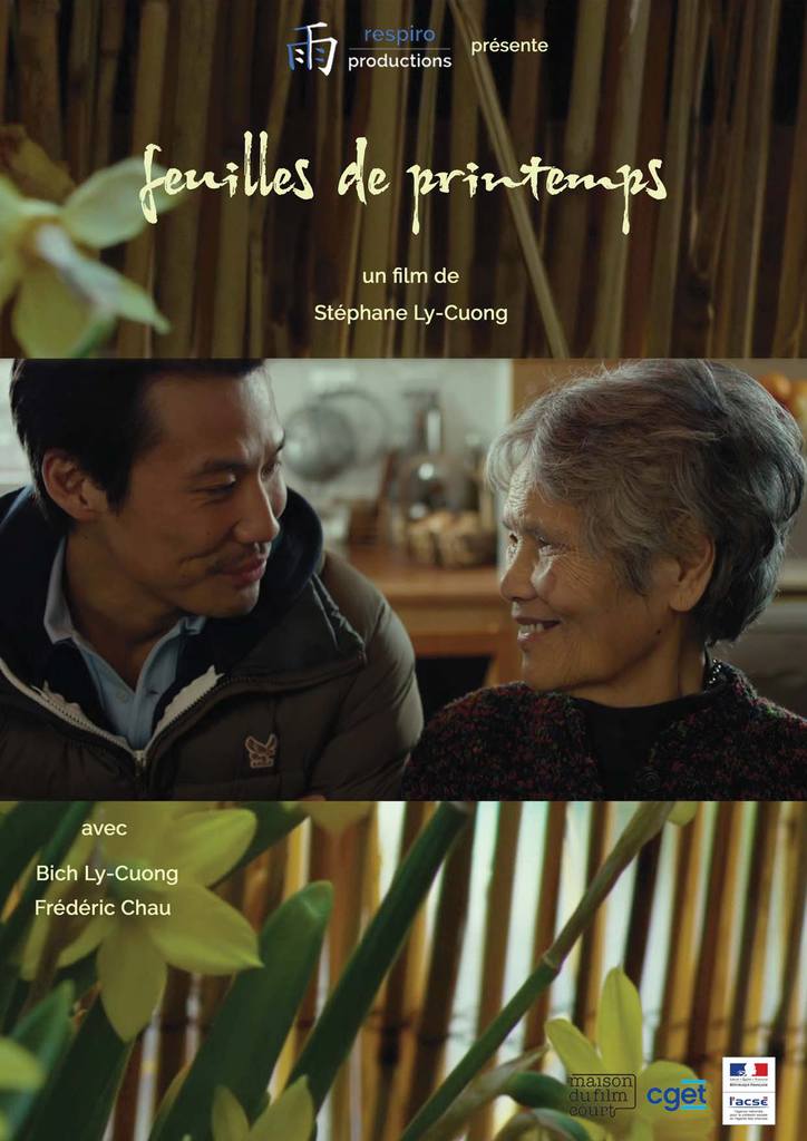 Feuilles de printemps Feuilles de printemps