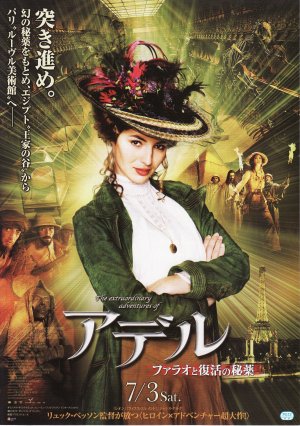 Box-office francés en el mundo Julio/Agosto 2010 - Affiche Chine Box-office francés en el mundo Julio/Agosto 2010 - Affiche Chine