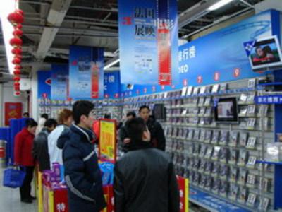 Panorama du cinéma français en Chine - 2006 Panorama du cinéma français en Chine - 2006