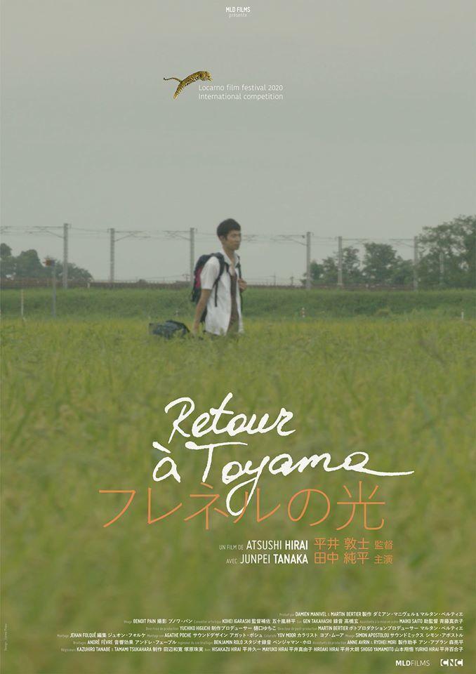 Festival de cine franc&eacute;s en Jap&oacute;n - 2021