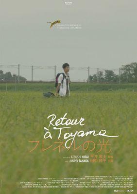 Return to Toyama Return to Toyama