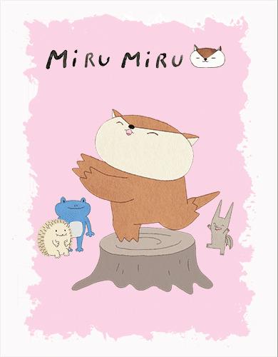 Miru Miru - © Mediatoon Distribution Miru Miru - © Mediatoon Distribution