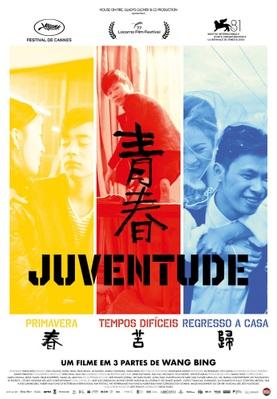 Youth (Homecoming) - Portugal Youth (Homecoming) - Portugal