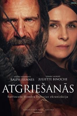 The Return - Lithuania The Return - Lithuania