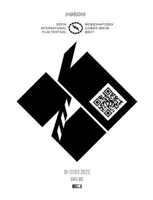 Festival de Cine de Sof&iacute;a 