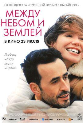 You Found Me - Russia You Found Me - Russia
