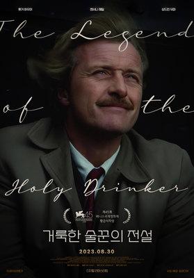 The Legend of the Holy Drinker - South Korea The Legend of the Holy Drinker - South Korea