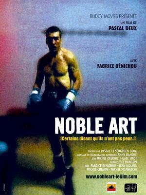 Noble art / 仮題:高尚な技 Noble art / 仮題:高尚な技