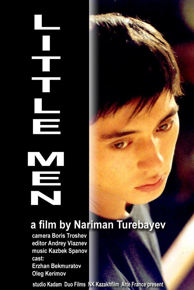 BAFICI - Festival international du cin&eacute;ma ind&eacute;pendant de Buenos Aires - 2004