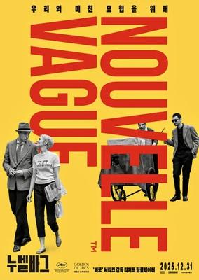 Nouvelle Vague - South Korea Nouvelle Vague - South Korea