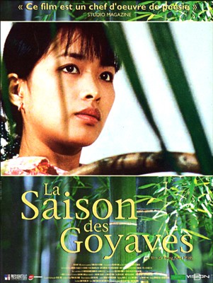 Saison des Goyaves (La) / グアバの季節 Saison des Goyaves (La) / グアバの季節