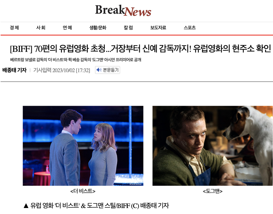 International press roundup: October 2023 International press roundup: October 2023