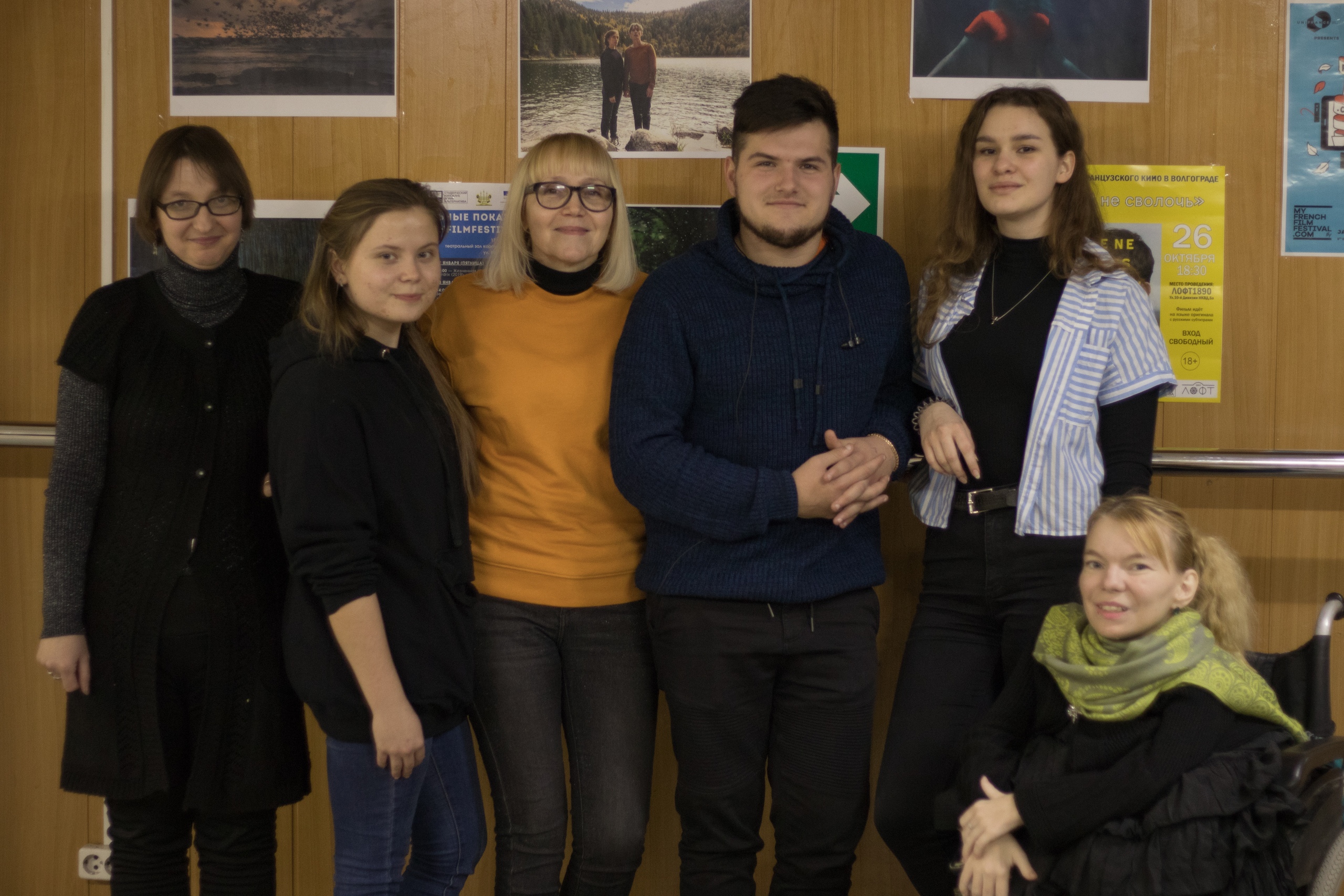 MyFrenchFilmFestival: midway report - Projection MyFrenchFilmFestival à Volgograd - © © Alliance Française Volgograd MyFrenchFilmFestival: midway report - Projection MyFrenchFilmFestival à Volgograd - © © Alliance Française Volgograd