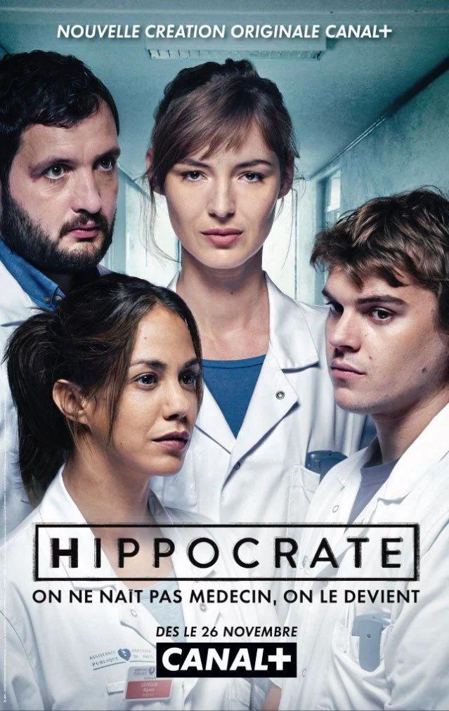 Hippocrate (Saison 1) Hippocrate (Saison 1)