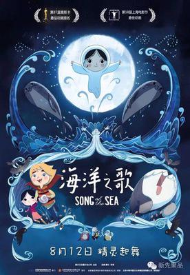 Song of the Sea Song of the Sea