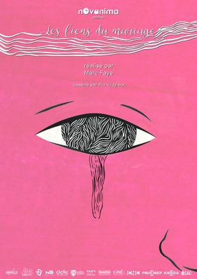 The Mariage Bonds The Mariage Bonds