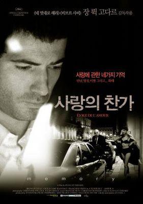 In Praise of Love - South Korea In Praise of Love - South Korea