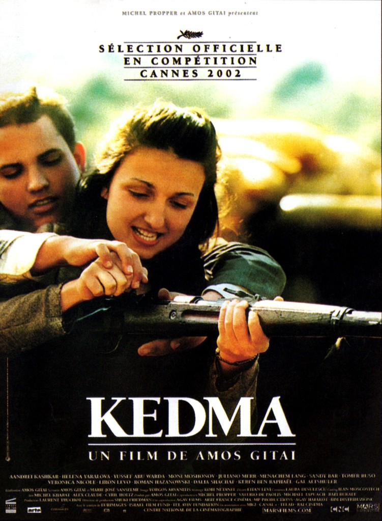 Kedma / KEDMA Kedma / KEDMA