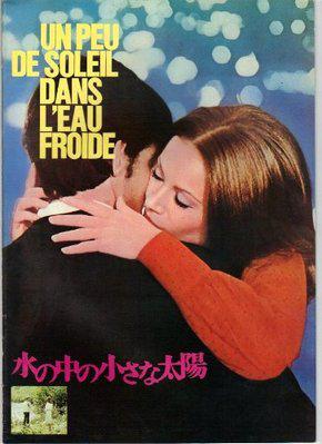 A Few Hours of Sunlight - Poster Japon A Few Hours of Sunlight - Poster Japon