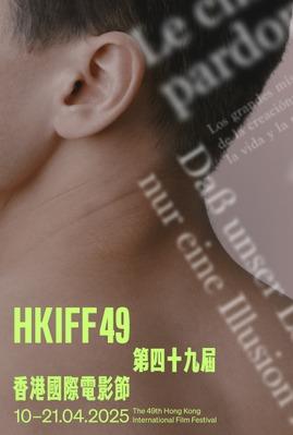 Hong Kong - Festival Internacional 