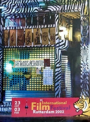 International Film Festival Rotterdam International Film Festival Rotterdam