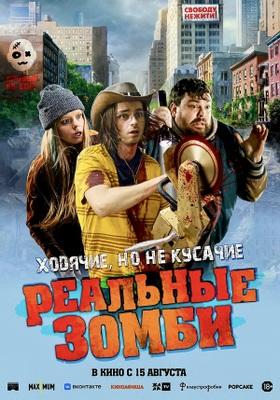 We Are Zombies We Are Zombies