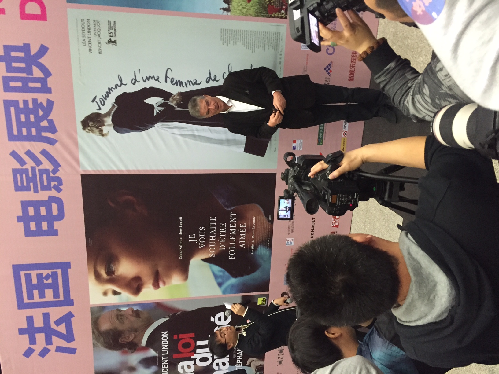 Opening of the 13th French Film Panorama in Beijing Opening of the 13th French Film Panorama in Beijing