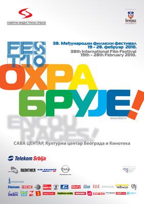 Belgrade International Film Festival 