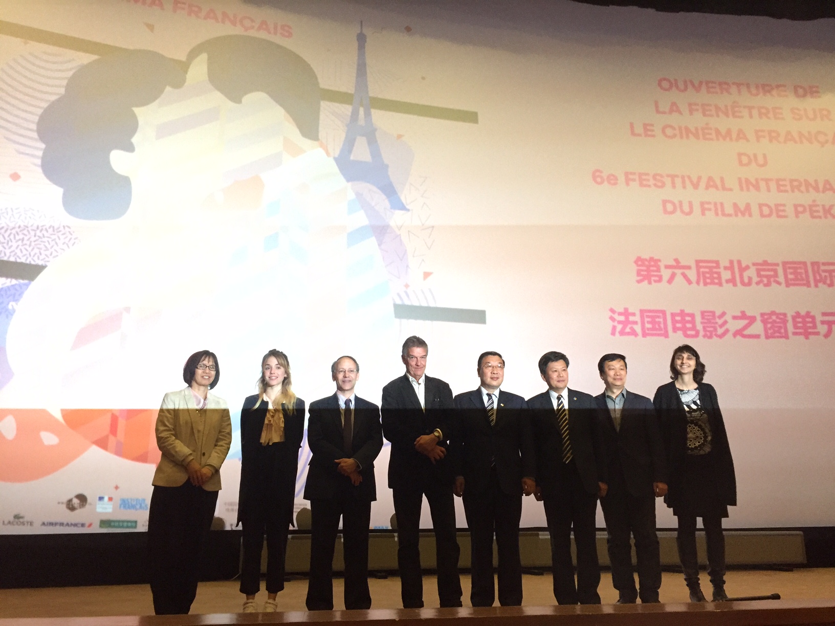 Ouverture du 13e Panorama du Cinéma français à Beijing Ouverture du 13e Panorama du Cinéma français à Beijing