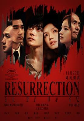 Resurrection - Hong Kong
