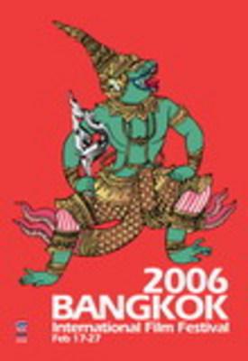 バンコク国際映画フェスティバル - 2006 バンコク国際映画フェスティバル - 2006