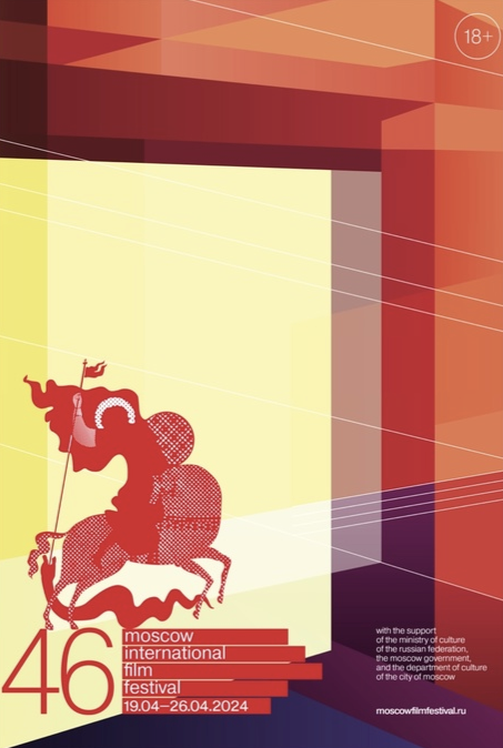 Moscow - International Film Festival - 2024 Moscow - International Film Festival - 2024