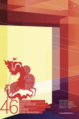 Festival international du film de Moscou