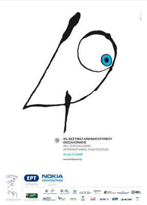 Tesalónica - Festival Internacional de Cine Tesalónica - Festival Internacional de Cine