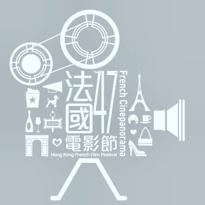 Hong Kong French Film Festival  - 2025 Hong Kong French Film Festival  - 2025