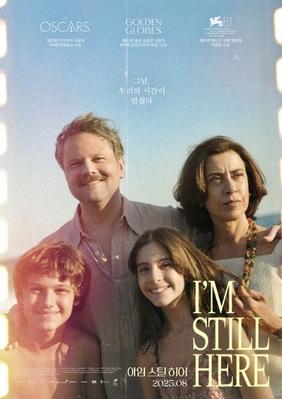 I'm Still Here - South Korea I'm Still Here - South Korea