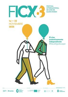 ギジョン 国際青少年映画祭 - 2025 ギジョン 国際青少年映画祭 - 2025