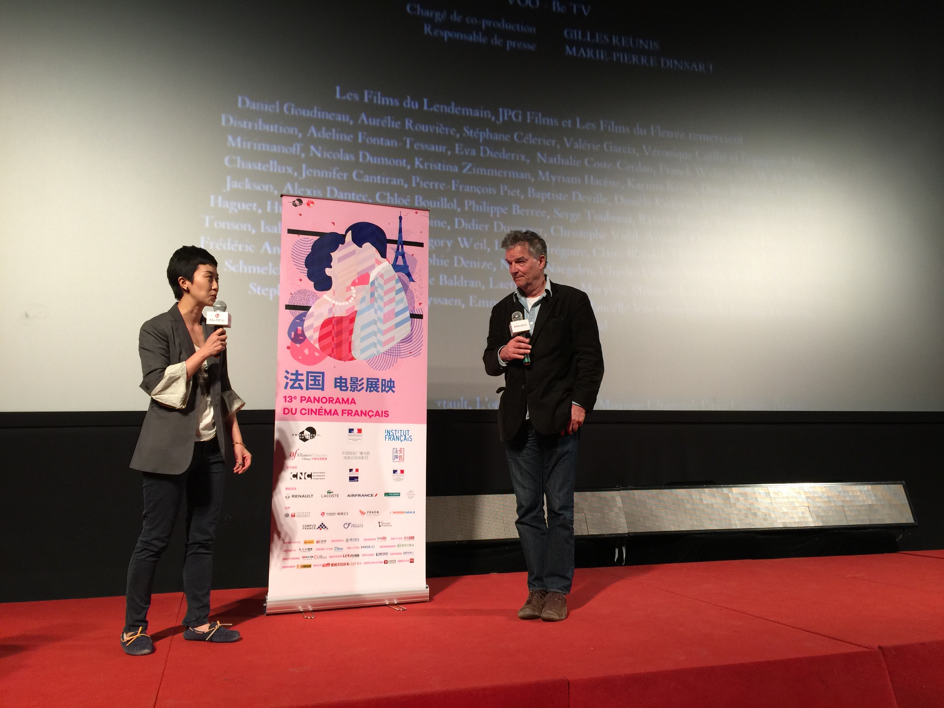 Opening of the 13th French Film Panorama in Beijing Opening of the 13th French Film Panorama in Beijing