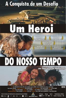 Va, vis et deviens / 約束の旅路 - Brazil Va, vis et deviens / 約束の旅路 - Brazil