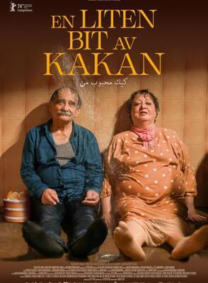 Mon gâteau préféré - Sweden Mon gâteau préféré - Sweden