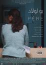 Père Père
