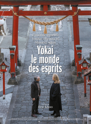 Yôkai - Le Monde des esprits Yôkai - Le Monde des esprits