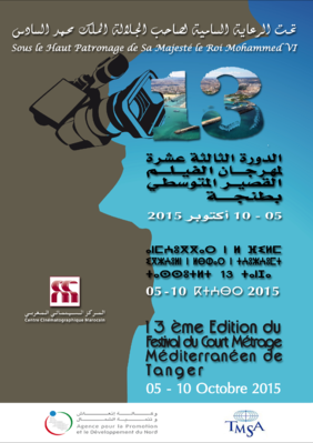 Festival de Cortometrajes Mediterr&aacute;neos de T&aacute;nger