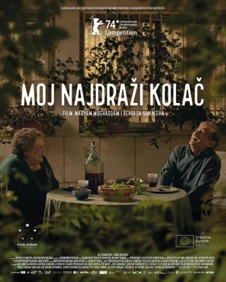 Mi postre favorito - Serbia Mi postre favorito - Serbia