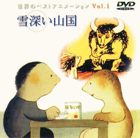 Land of the Snowy Mountains Land of the Snowy Mountains