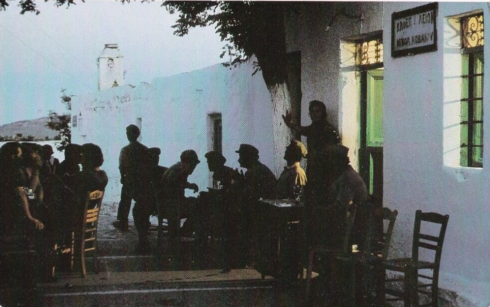 Skinoussa, paysage avec la chute d'Icare Skinoussa, paysage avec la chute d'Icare